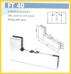 Kẹp kính FT40